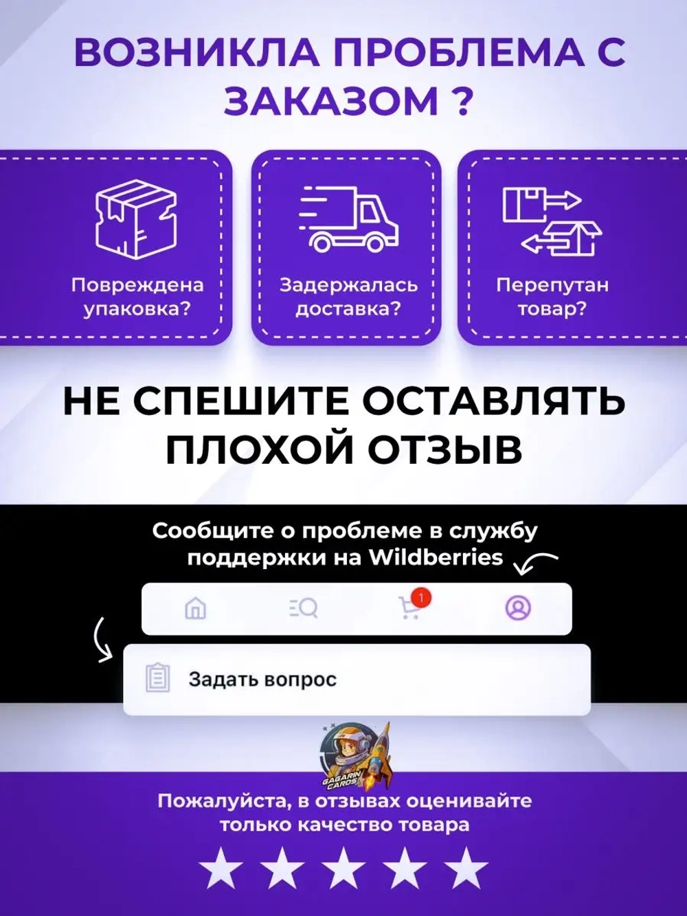 Наборы карточек аниме Girls Party тян