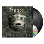 Пилот / Рыба, Крот И Свинья (2LP+CD)