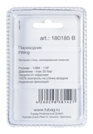 Сварочная горелка Fubag FB TIG 190, 4 м