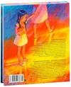 Райми Найтингейл - девочка с лампой