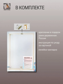 Африка, черный зной