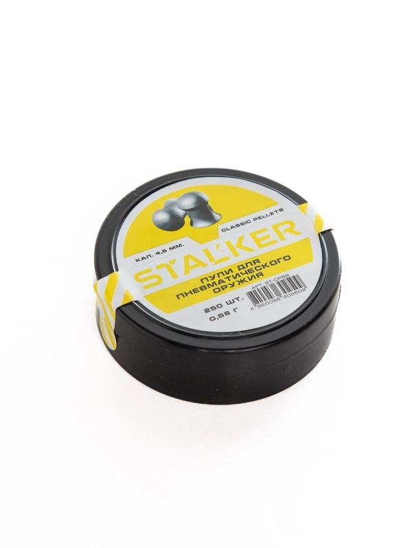 Пульки STALKER Classic Pellets ST-CP56, (250 шт./бан., калибр 4,5 мм)