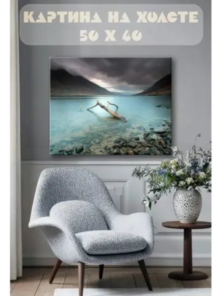 Картина на стену 40 X 50 Горное озеро