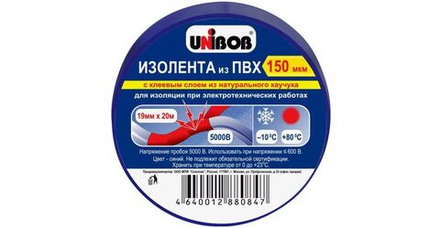 Лента изоляционная UNIBOB, Черная, 19 мм х 20 м, 150 мкм