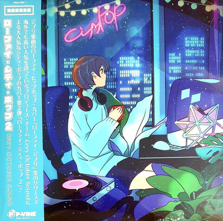 Grey October Sound Lo-Fi City Pop 2