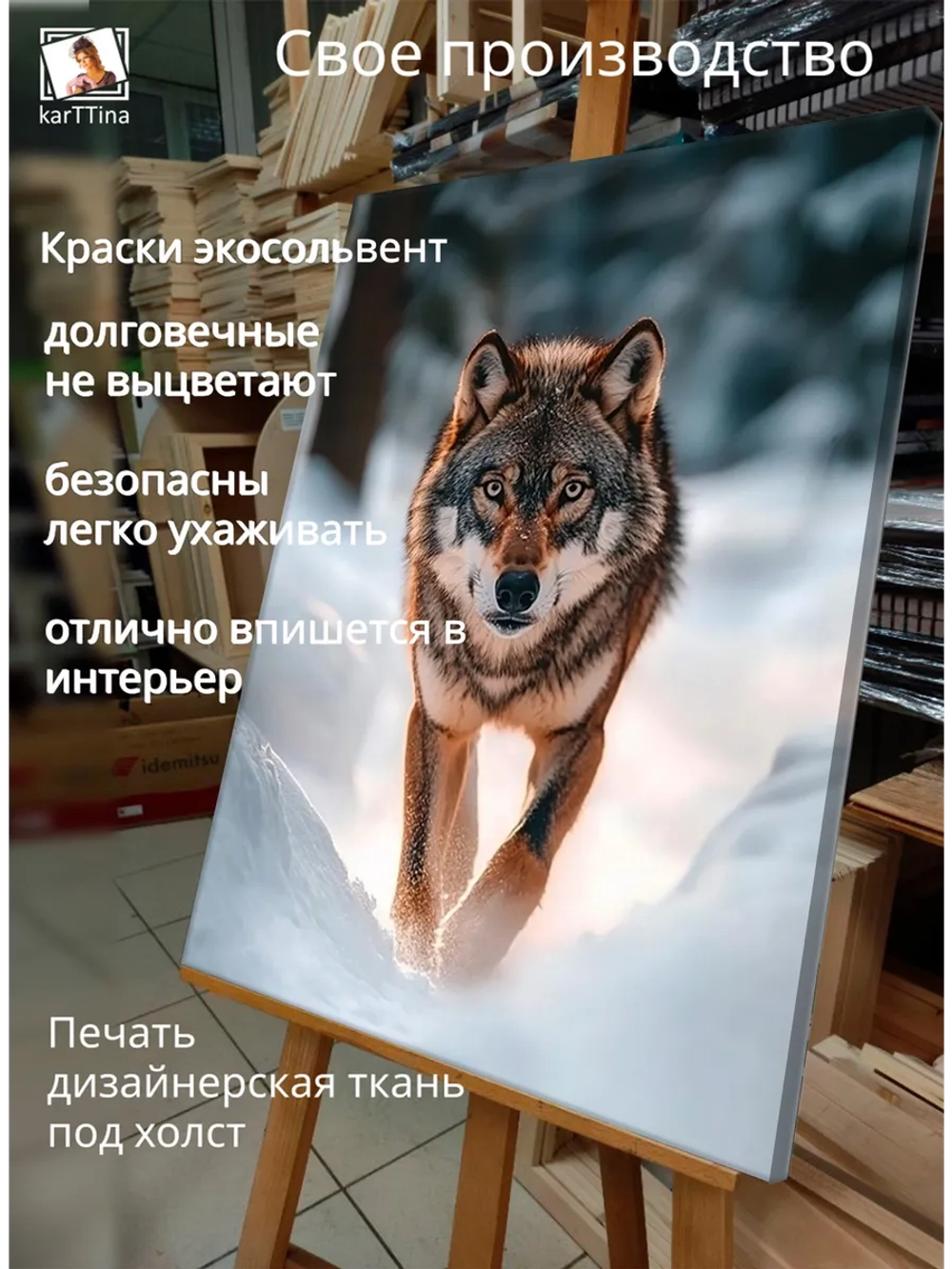 Картина "Взгляд из тени", для интерьера 50х70см 1шт.