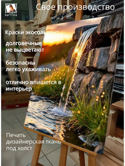 Картина "Фиолетовая мечта", на стену 50х70см 1шт.