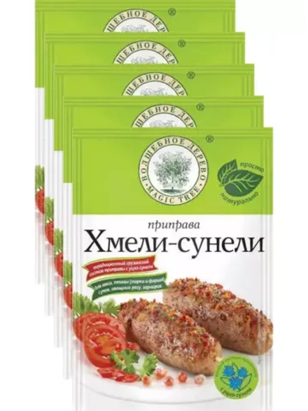 Приправа "Хмели-сунели"30г 5- штук