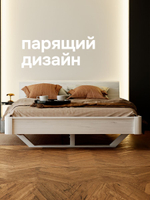 Кровать 200х200 Калантея, двуспальная, деревянная из массива сосны, белый