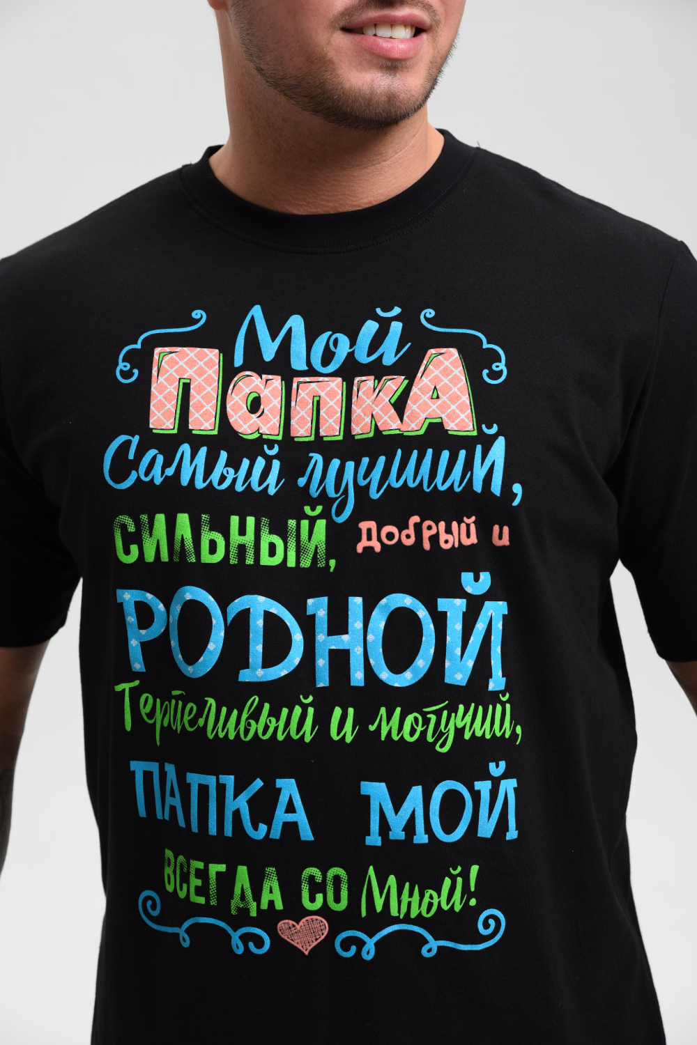 8539 футболка мужская