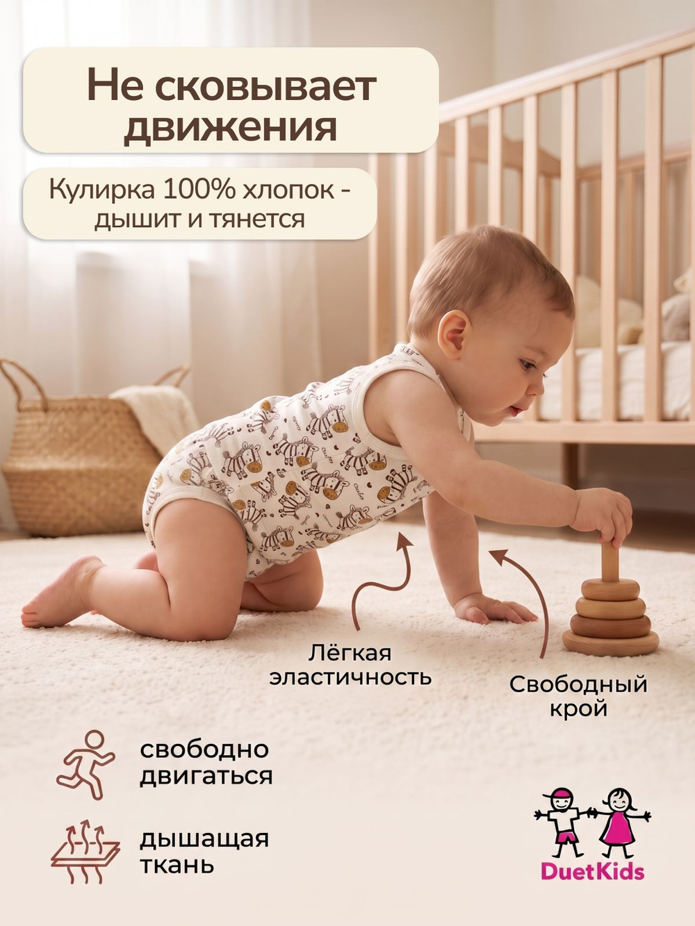 Майки для малышей набор Хиппо