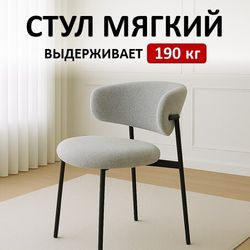 Стул Kenner 309SD черный/ткань O01