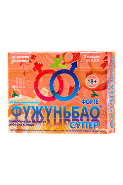 ФУЖУНЬБАО СУПЕР ФОРТЕ, возбуждающие капсулы для мужчин, 2 капс