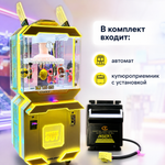 Призовой автомат «Космозаяц» с купюроприемником