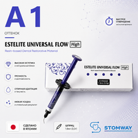 Estelite Universal Flow (High) A1 (3гр.), Эстелайт Универсал Флоу А1, жидкотекучий пломбировочный