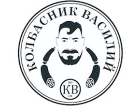 Колбасник Василий