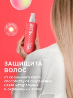 GraSS MYMUSE Несмываемый спрей для волос интенсивное питание 150мл