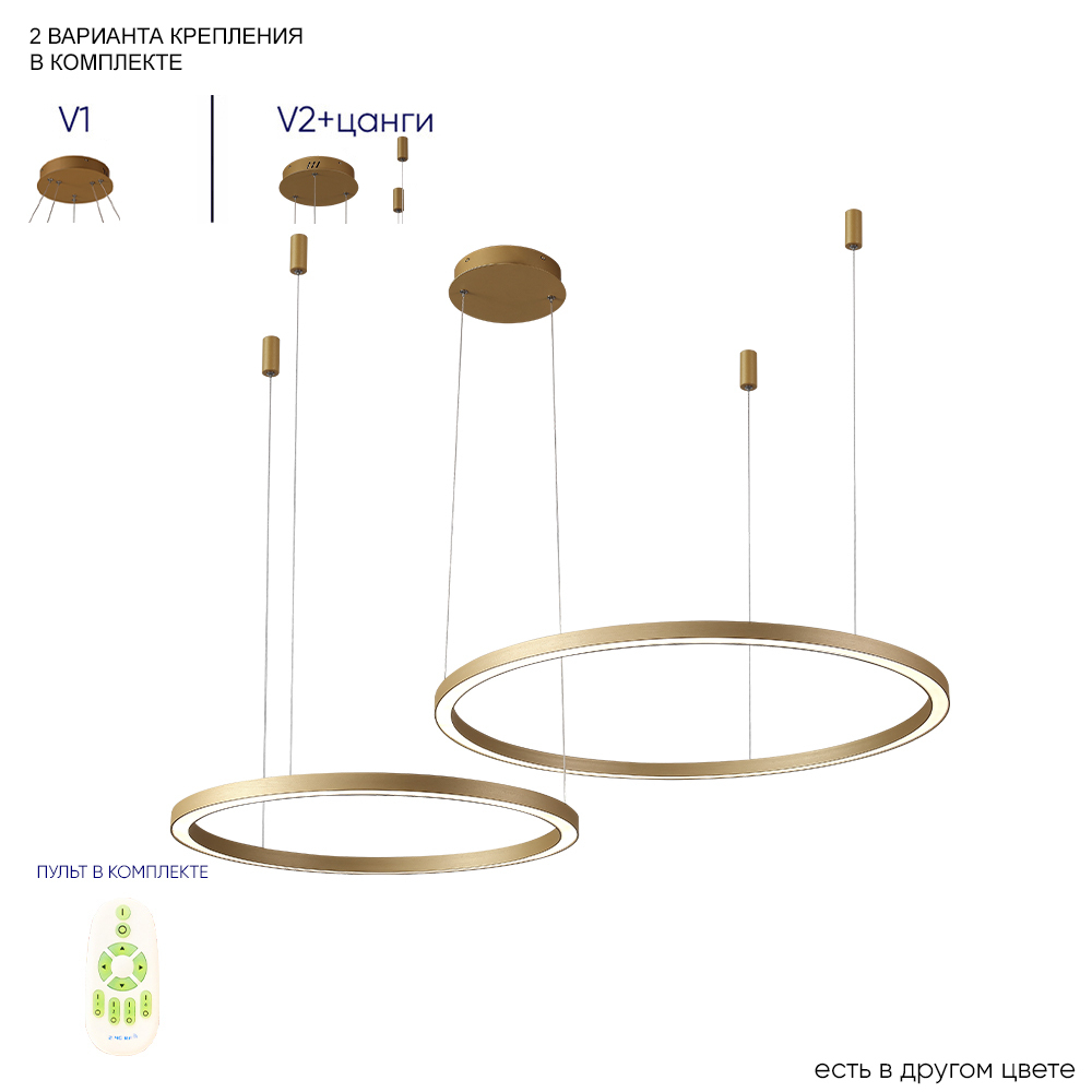 Подвесная светодиодная люстра Crystal Lux FORTUNA SP123W LED GOLD