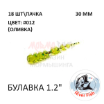 Булавка 30 мм - силиконовая приманка от River Fish (18 шт)