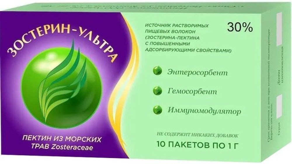 Зостерин-Ультра 30% 10 пакетов по 1г. Зостерин-Ультра 30% 10 пакетов по 1г.