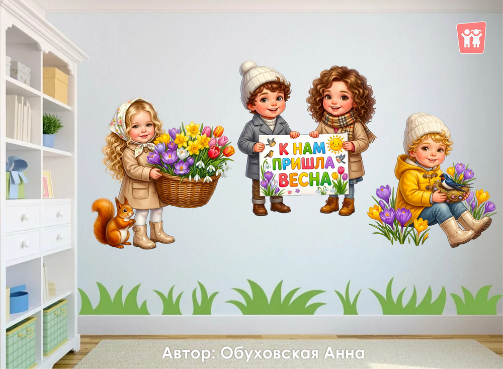 Оформление "Весна пришла!"