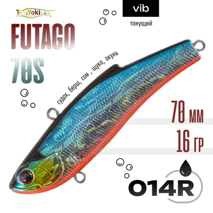 Раттлин TsuYoki FUTAGO 70S (70мм, 16гр)
