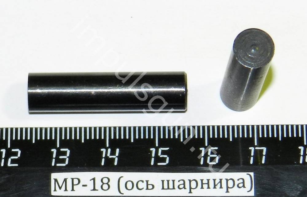 МР-18 (ось шарнира) 00591