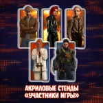 Майор Гром: Игра против правил Краудфандинг