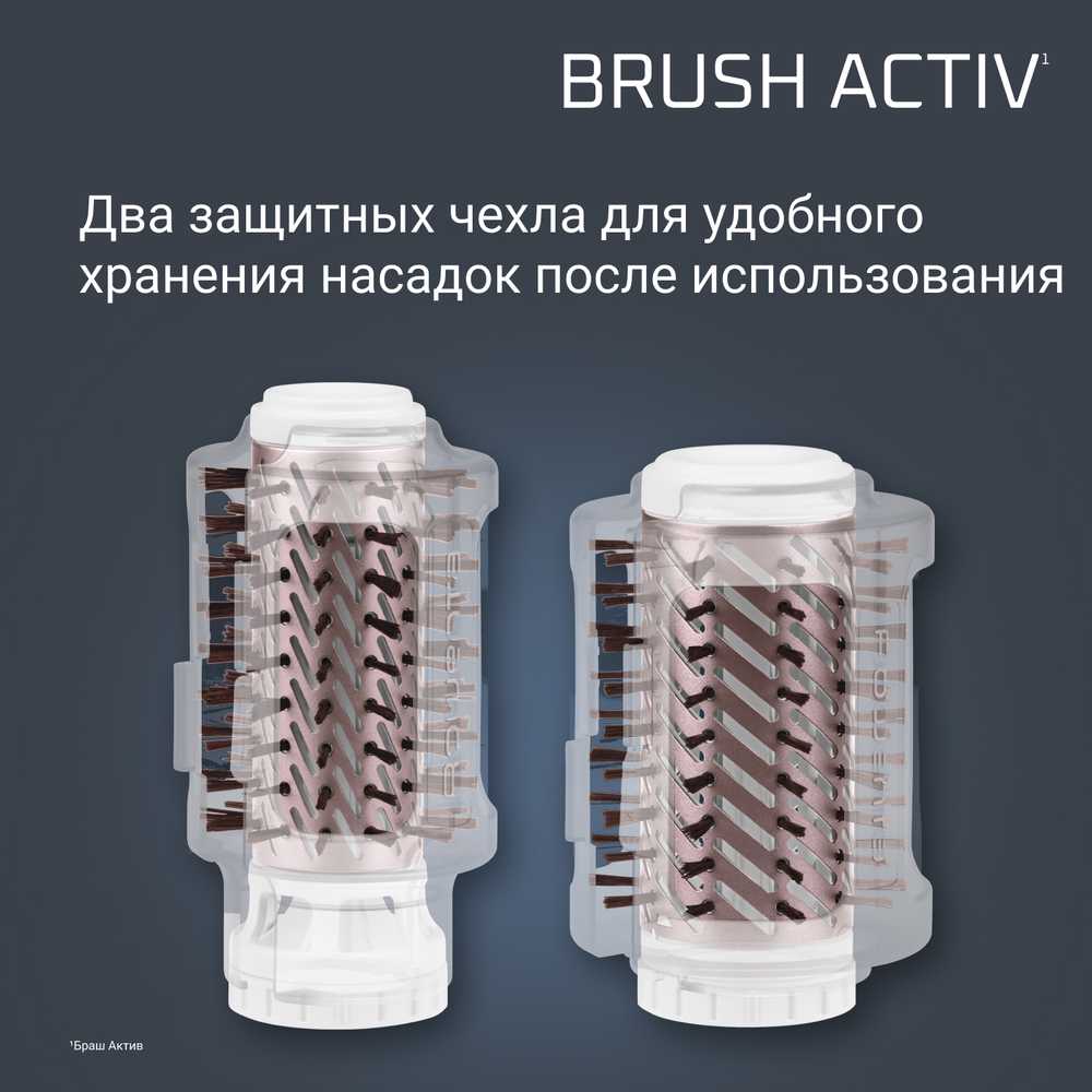 Фен-щетка Rowenta Brush Activ Premium Care + Выпрямитель Rowenta Copper