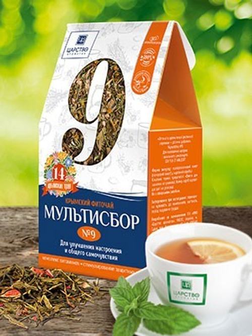 Травяной мультисбор №9 (для улучшения настроения и общего самочувствия) ТМ Царство Ароматов