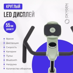 Спин-байк домашний OXYGEN FITNESS FLAME