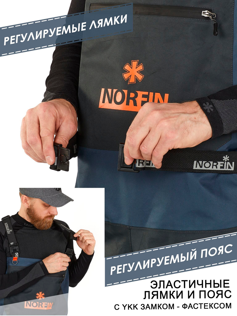 Полукомбинезон забродный Norfin PILOT BOOTFOOT р.46-XXL с сапогами резина