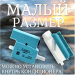 Дренажная помпа (насос) Caspia Swift (15 л/час)