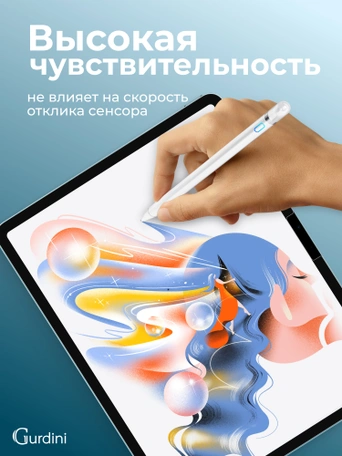 Стекло защитное для iPad Air 11 M2 Gurdini Premium Glass 0.33 mm прозрачное