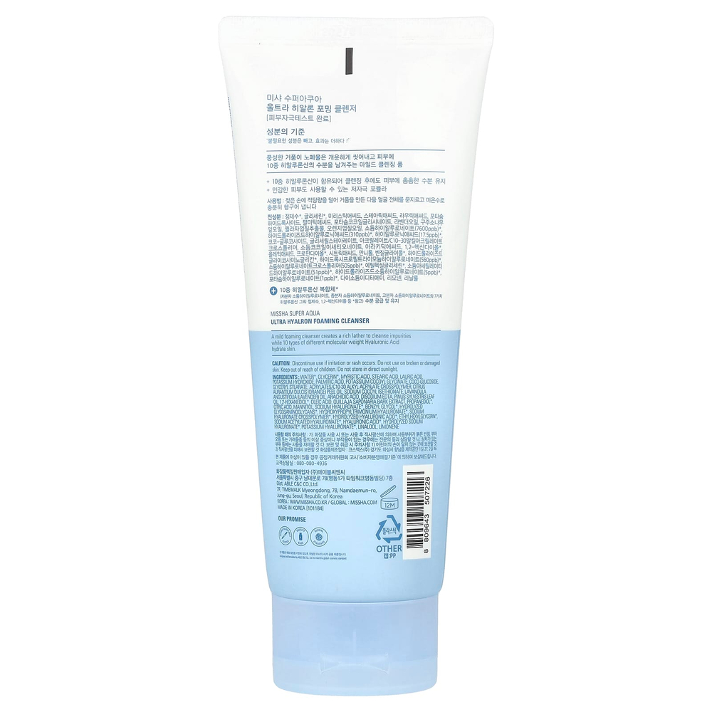 Missha, Super Aqua Ultra Hyalon, очищающая пенка, 200 мл (6,76 жидк. унции)