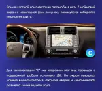 Магнитола для Toyota Land Cruiser Prado 150 2009-2013 (взамен 7" навигации, поддержка JBL и 360) - Kuberg KP-T1209FW монитор 12.3" в стиле BMW на Android 13, Быстрая, CarPlay, 4G SIM-слот