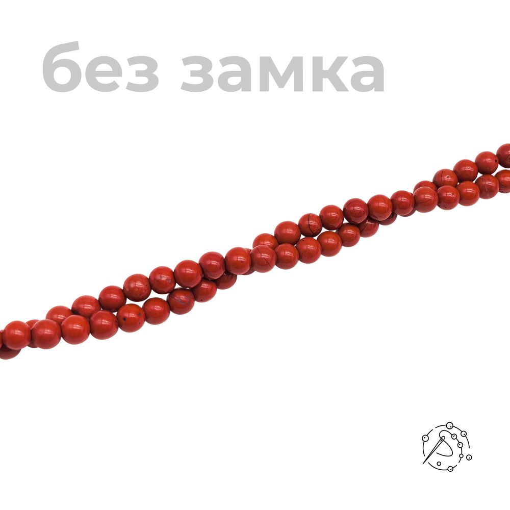 Нить бусин яшма красная 4-5 мм