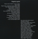 7раса / Иллюзия: Майя (CD)