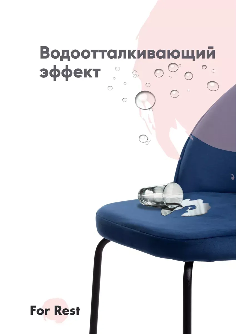 Стул "Мале" 1 шт. Антивандальная ткань, Серебряные ножки