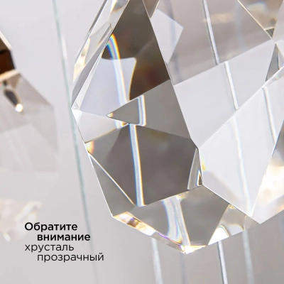 Подвесная люстра MODELUX ML.88971.25 CR