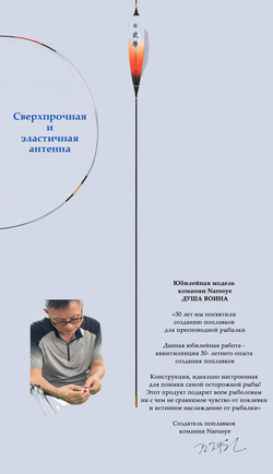 ДУША ВОИНА carbon conical