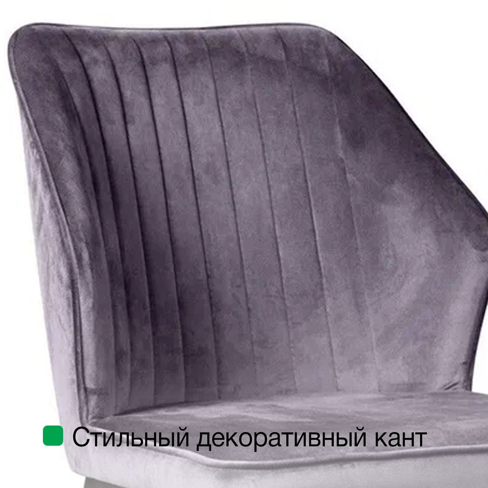 Стул Berg, бархат бежевый 5