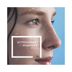 La Roche-Posay Thermal Water Термальная вода, 150 мл