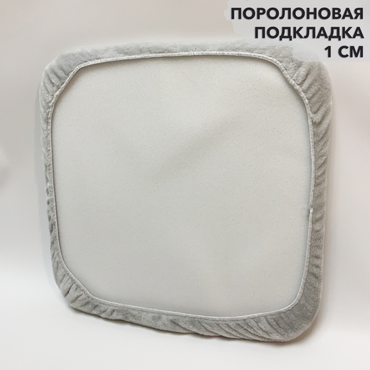 Набор подушек "PAOLA" для табуретов на резинке (4 шт.)