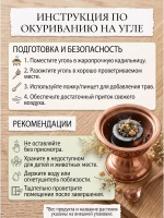 Репешок трава соцветия листья