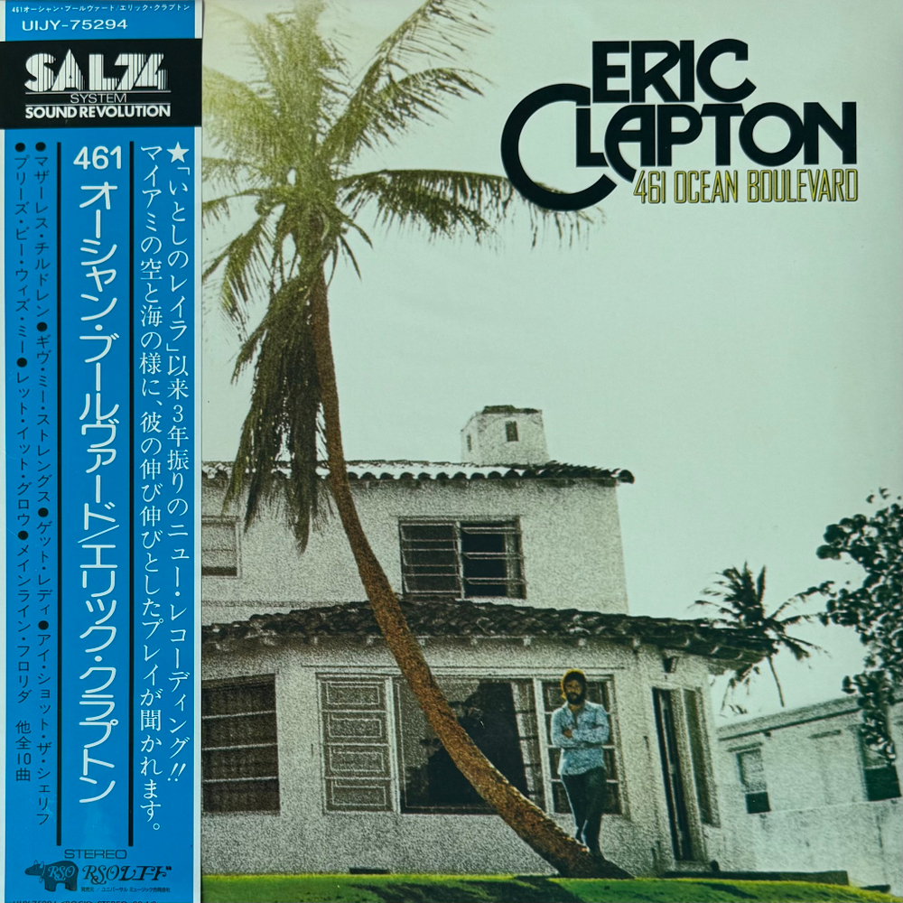 Eric Clapton ‎– 461 Ocean Boulevard (Япония 2025г.)