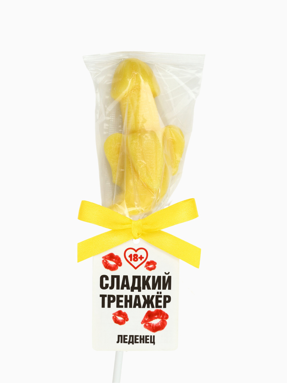 Леденец на палочке «Сладкий тренажёр», вкус: банан, 18 +