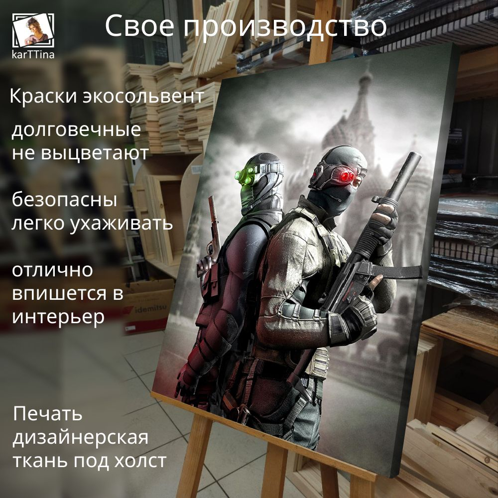 Картина интерьерная karTTina "Resident Evil 4", 50х70см 1шт.
