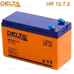 Аккумуляторная батарея Delta HR 12-7.2 (12V / 7.2Ah)
