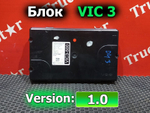 Блок управления VIC3 2018г